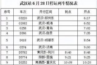 雷竞技app下载raybet截图2